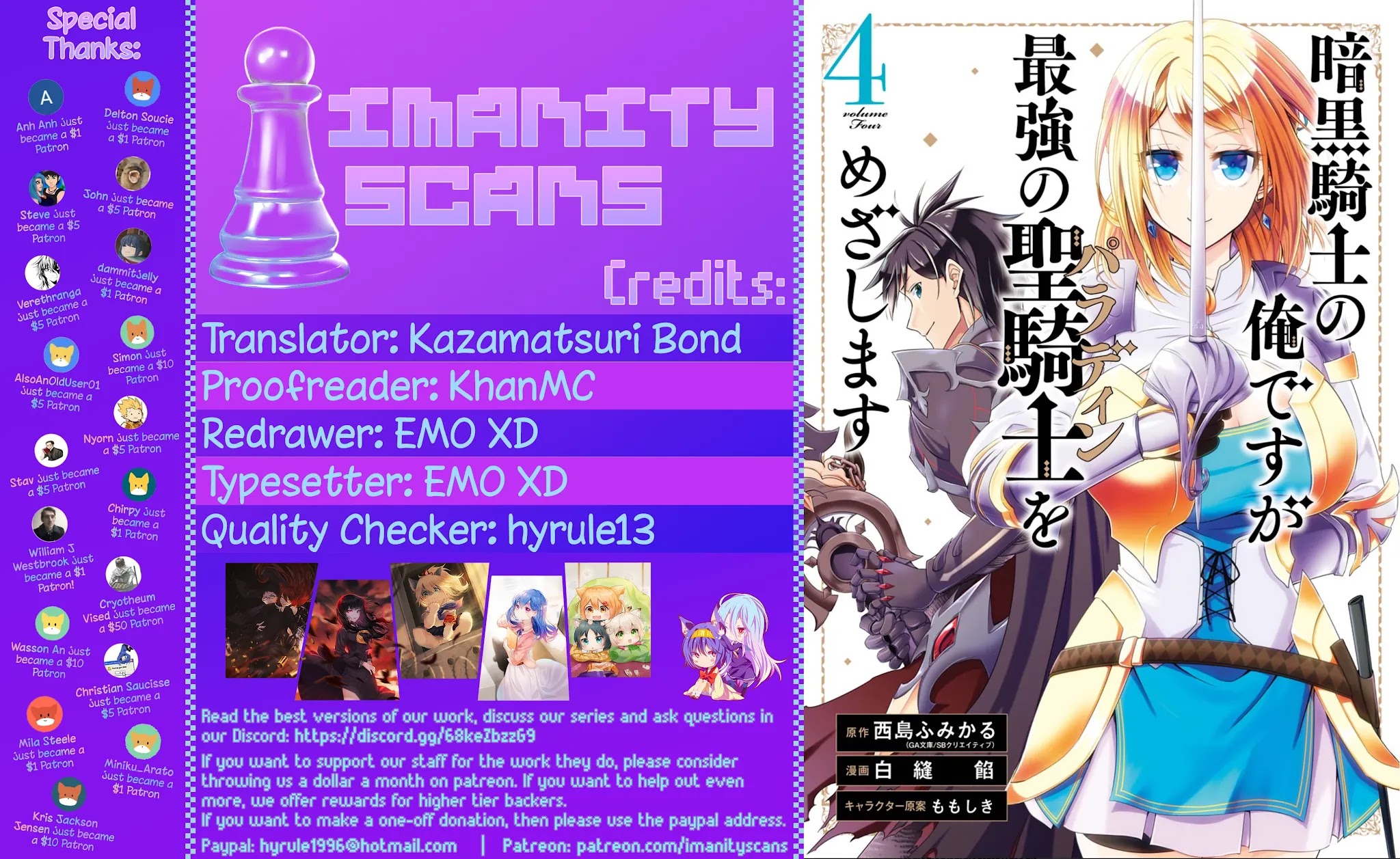 Ankoku Kishi no Ore desu Ga Saikyou no Seikishi wo Mezashimasu Chapter 16 page 1 - Chapter 16: The Student Council's Top 3