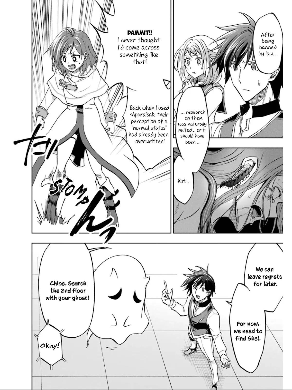 Ankoku Kishi no Ore desu Ga Saikyou no Seikishi wo Mezashimasu Chapter 19 page 22 - Chapter 19: Pursuing The Assailant - Part 2