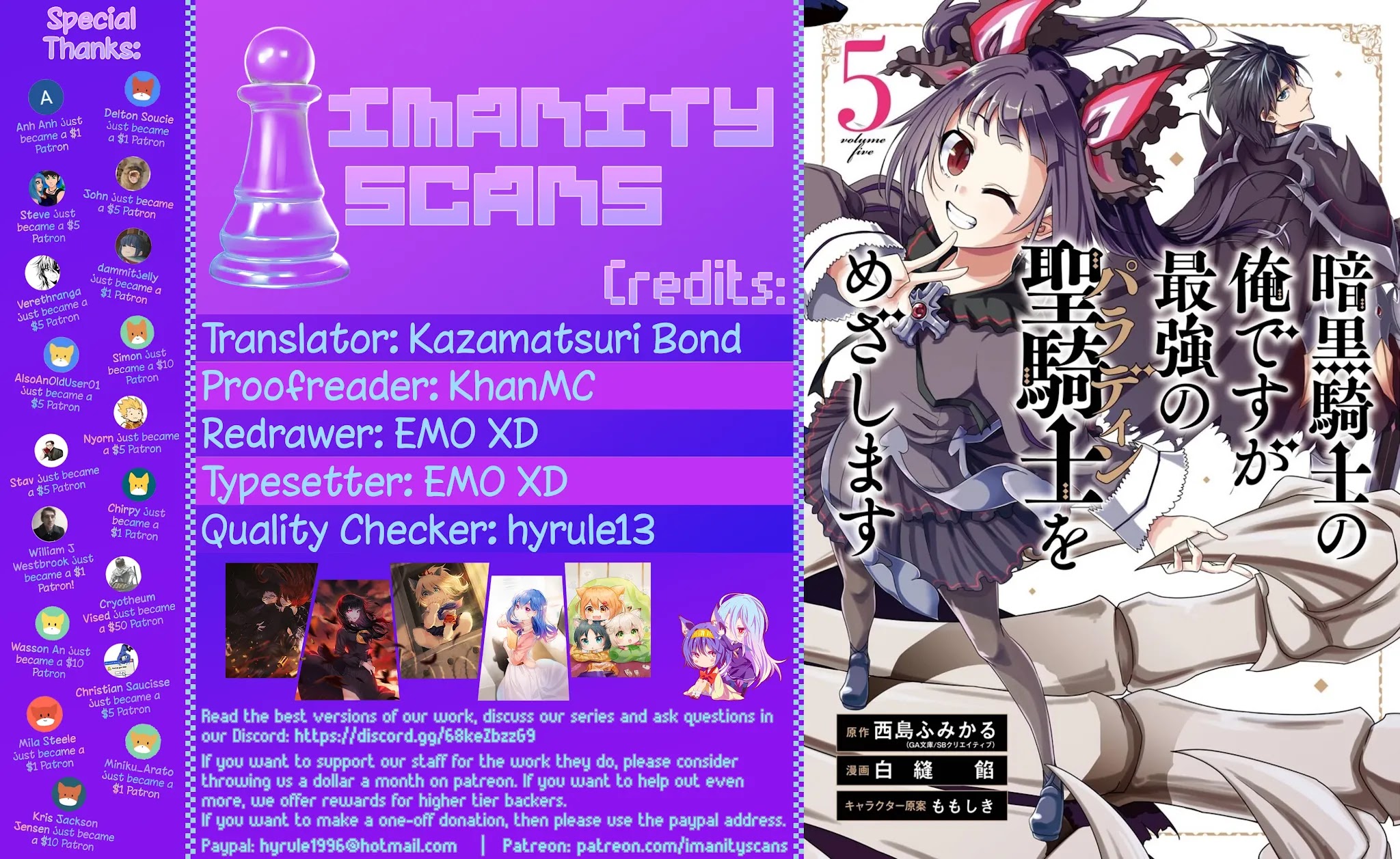 Ankoku Kishi no Ore desu Ga Saikyou no Seikishi wo Mezashimasu Chapter 21 page 1 - Chapter 21: "Artemis", The Pursuer