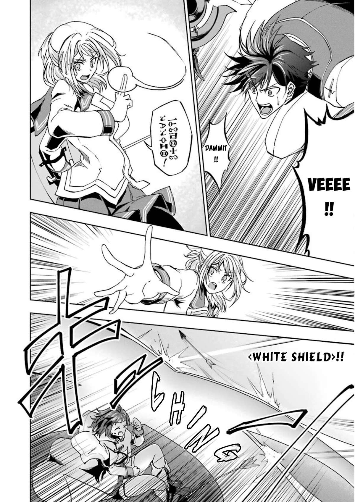 Ankoku Kishi no Ore desu Ga Saikyou no Seikishi wo Mezashimasu Chapter 21 page 18 - Chapter 21: "Artemis", The Pursuer