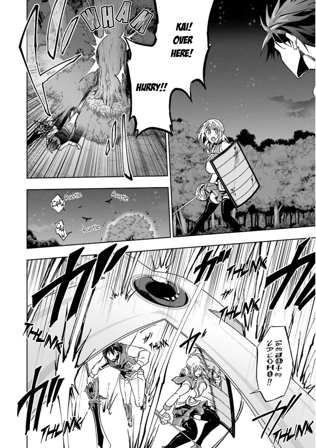 Ankoku Kishi no Ore desu Ga Saikyou no Seikishi wo Mezashimasu Chapter 21 page 24 - Chapter 21: "Artemis", The Pursuer