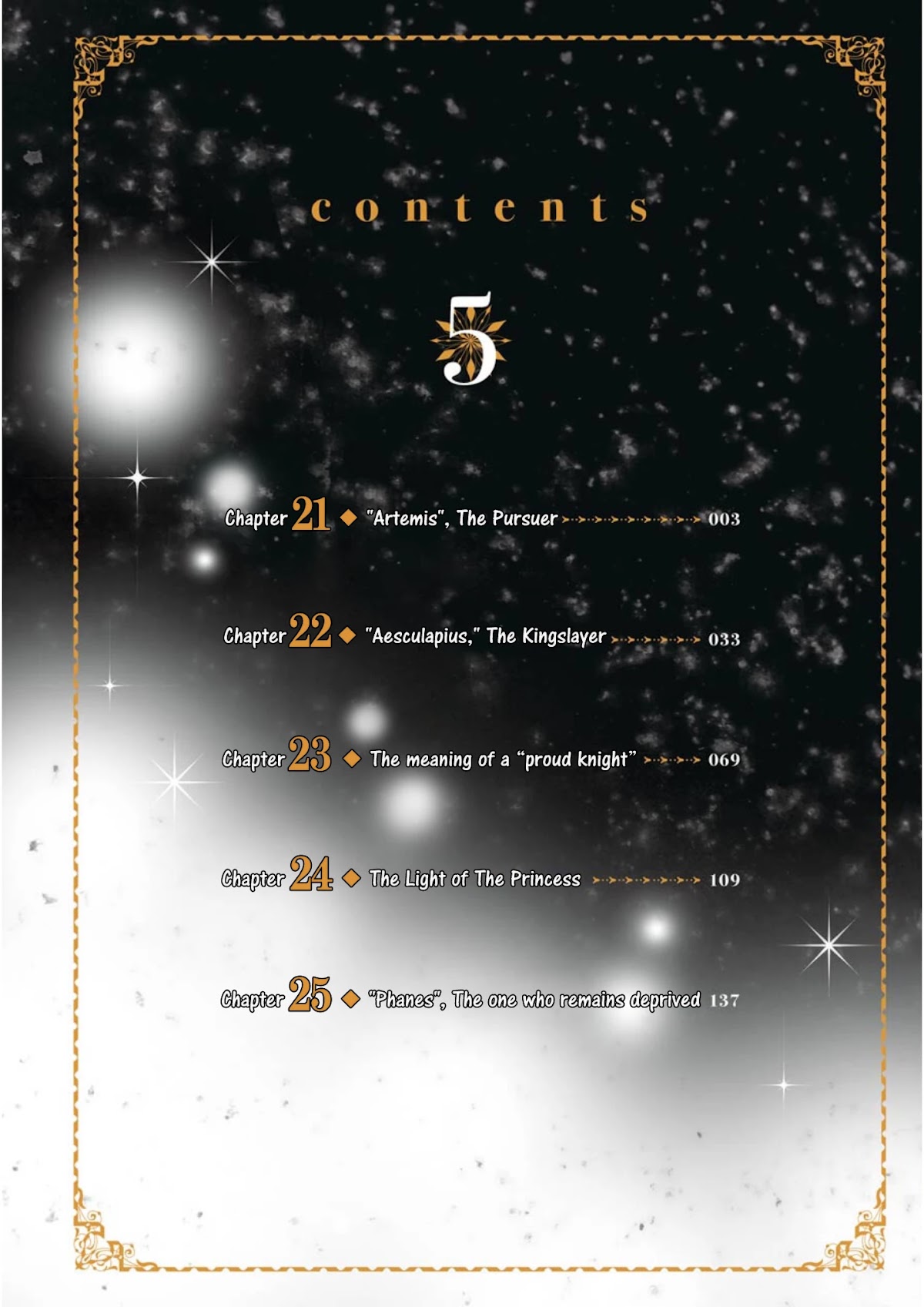 Ankoku Kishi no Ore desu Ga Saikyou no Seikishi wo Mezashimasu Chapter 21 page 3 - Chapter 21: "Artemis", The Pursuer