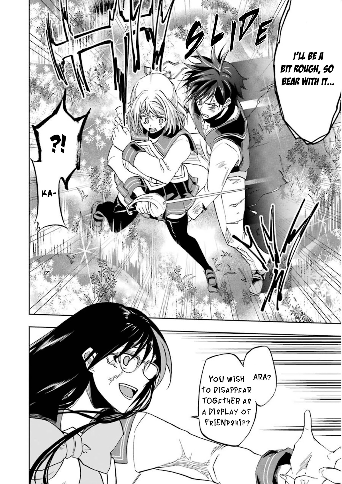 Ankoku Kishi no Ore desu Ga Saikyou no Seikishi wo Mezashimasu Chapter 23 page 13 - Chapter 23: The Meaning of a "Proud Knight"