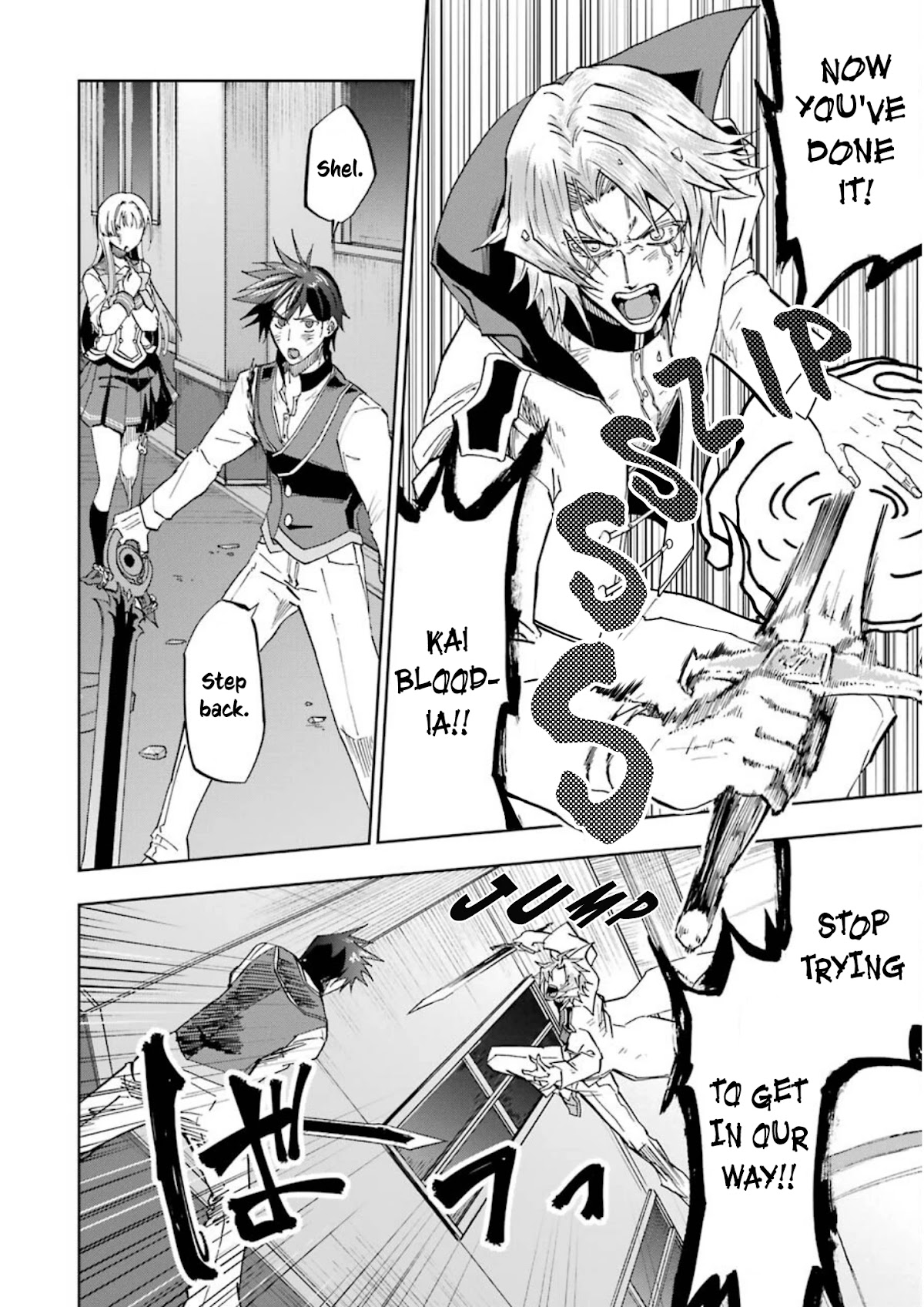 Ankoku Kishi no Ore desu Ga Saikyou no Seikishi wo Mezashimasu Chapter 24 page 18 - Chapter 24: The Light of the Princess
