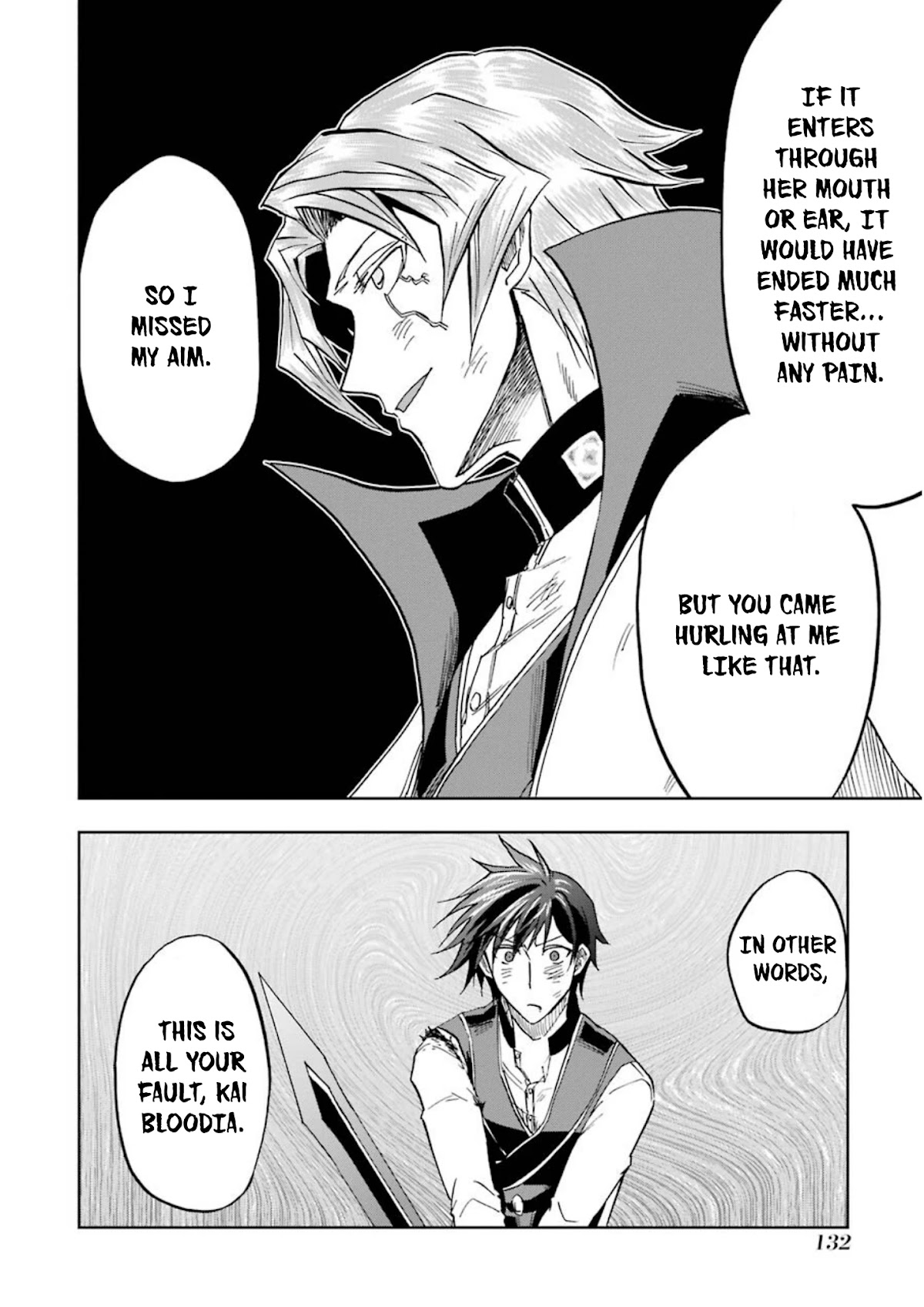 Ankoku Kishi no Ore desu Ga Saikyou no Seikishi wo Mezashimasu Chapter 24 page 24 - Chapter 24: The Light of the Princess