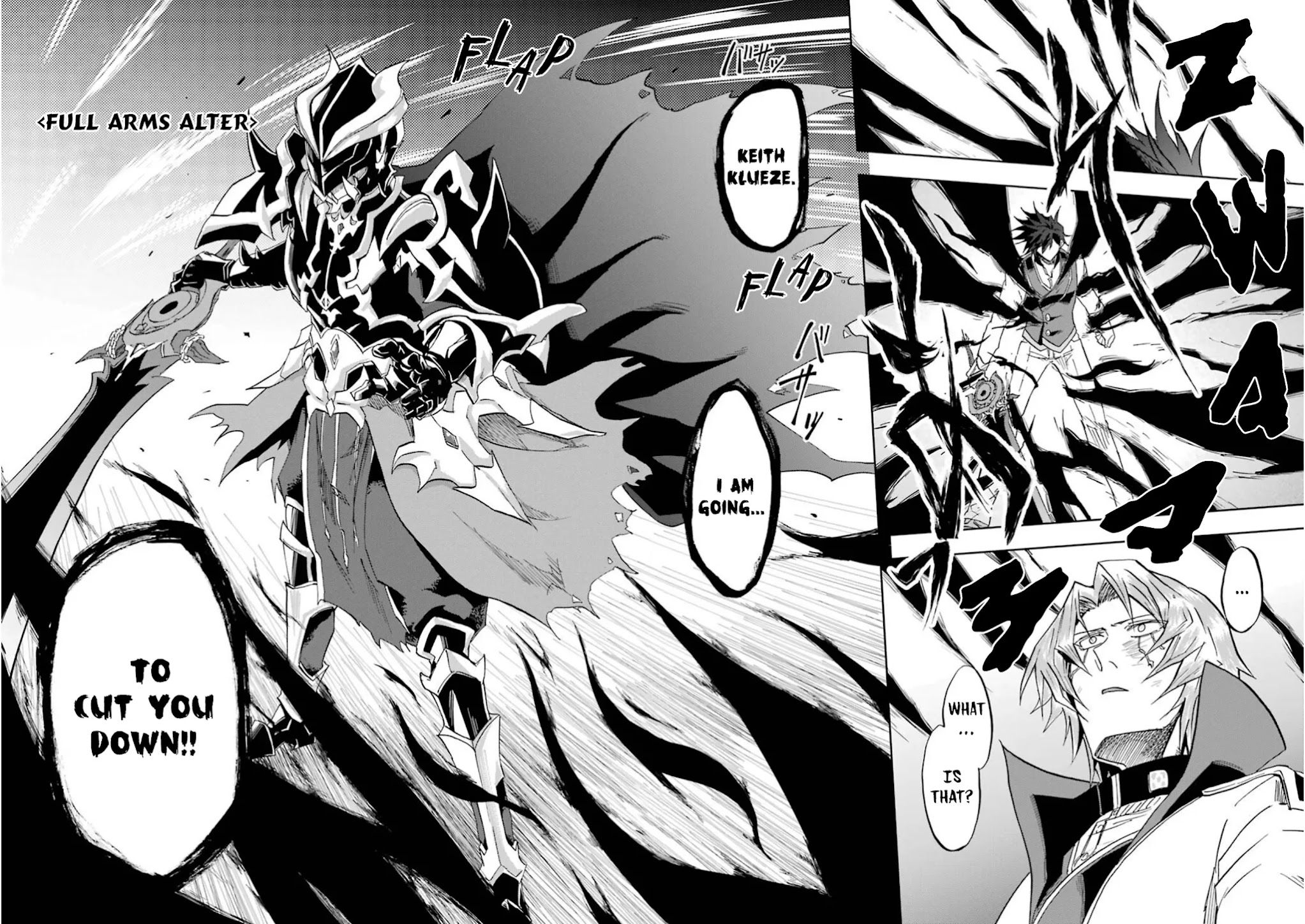 Ankoku Kishi no Ore desu Ga Saikyou no Seikishi wo Mezashimasu Chapter 24 page 26 - Chapter 24: The Light of the Princess