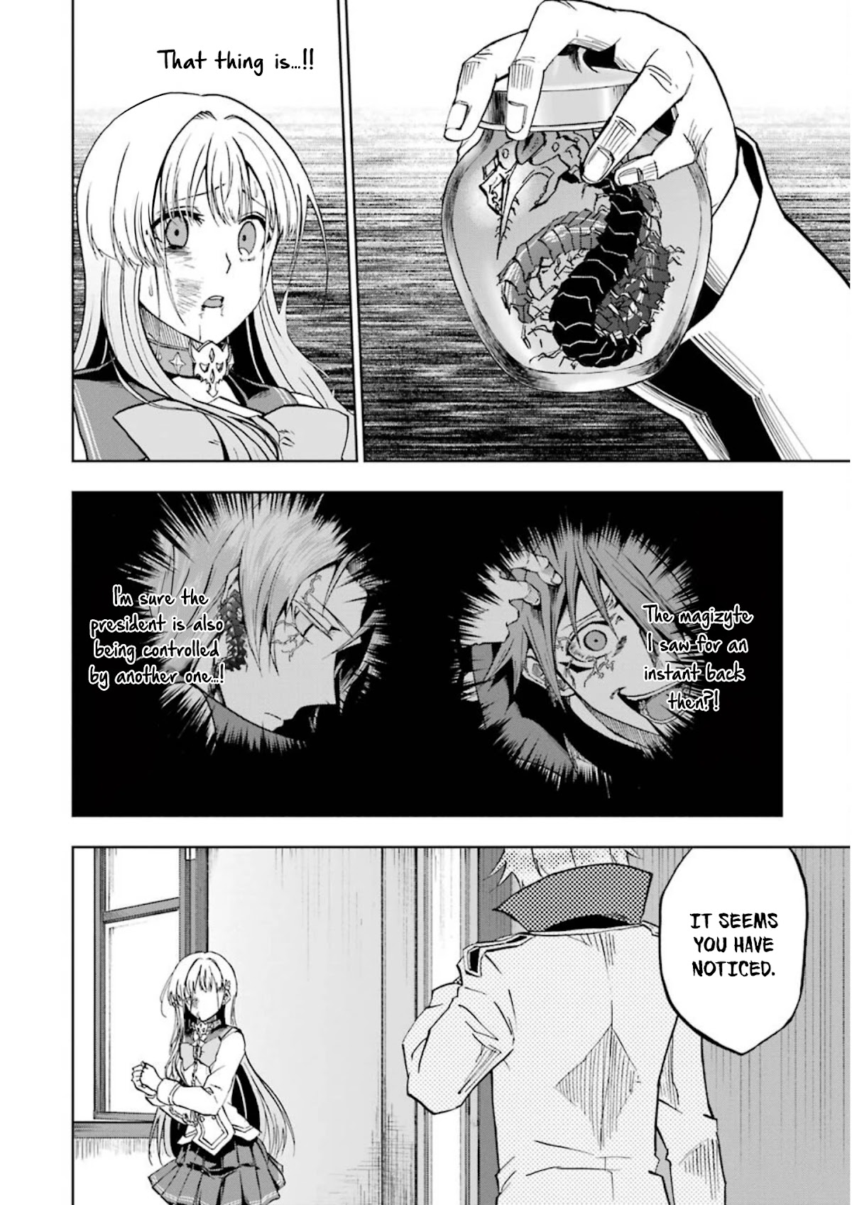 Ankoku Kishi no Ore desu Ga Saikyou no Seikishi wo Mezashimasu Chapter 24 page 3 - Chapter 24: The Light of the Princess
