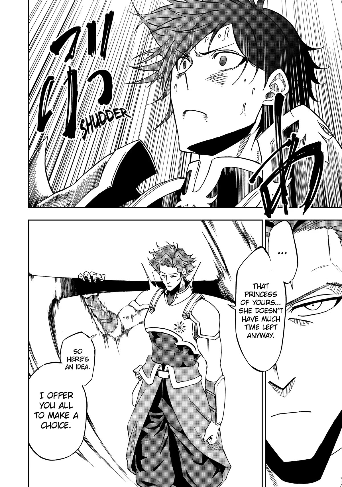 Ankoku Kishi no Ore desu Ga Saikyou no Seikishi wo Mezashimasu Chapter 26 page 12 - Chapter 26