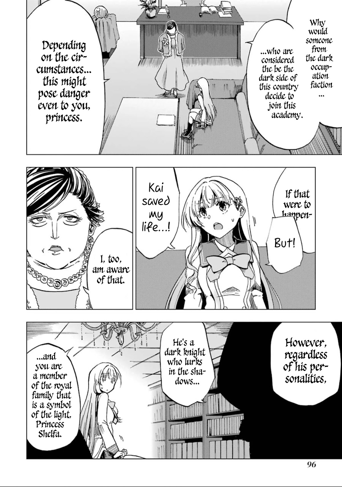 Ankoku Kishi no Ore desu Ga Saikyou no Seikishi wo Mezashimasu Chapter 3 page 11 - Chapter 3: The Princess's Doubts