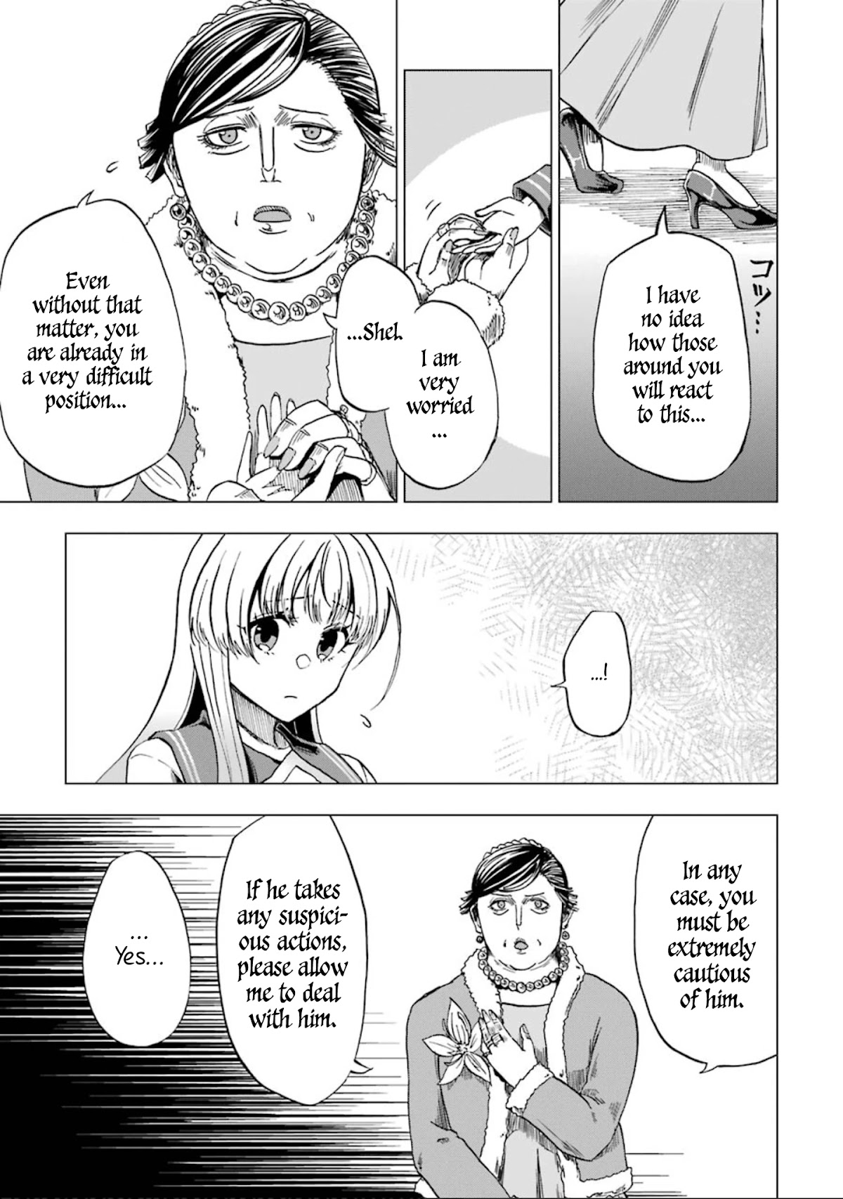 Ankoku Kishi no Ore desu Ga Saikyou no Seikishi wo Mezashimasu Chapter 3 page 12 - Chapter 3: The Princess's Doubts