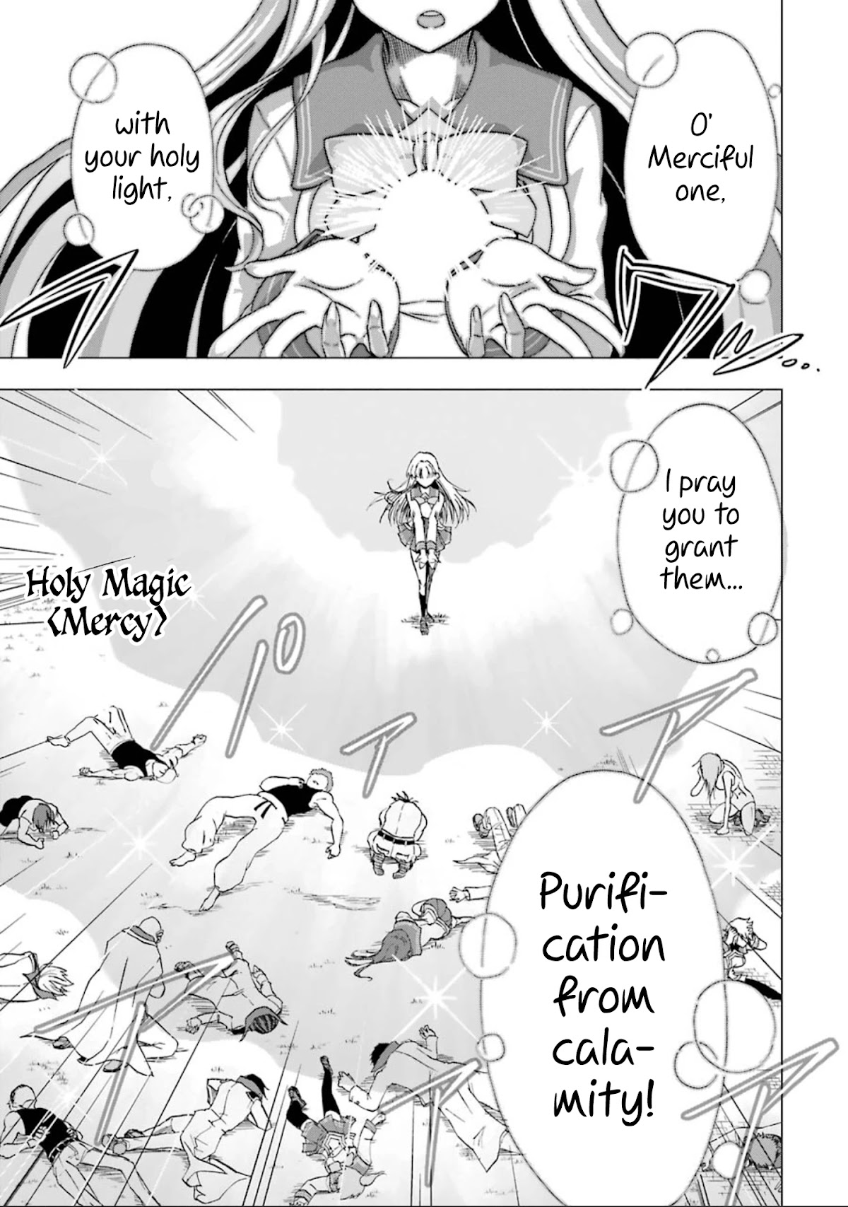 Ankoku Kishi no Ore desu Ga Saikyou no Seikishi wo Mezashimasu Chapter 3 page 14 - Chapter 3: The Princess's Doubts