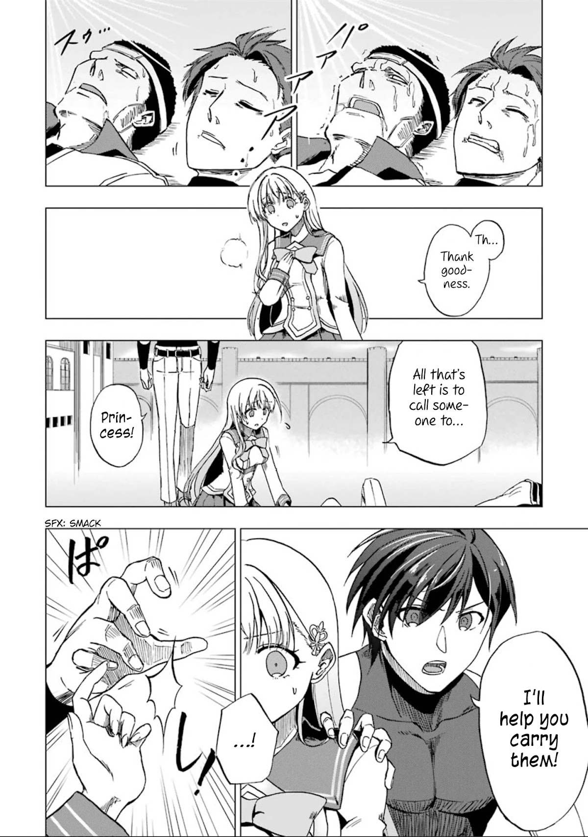 Ankoku Kishi no Ore desu Ga Saikyou no Seikishi wo Mezashimasu Chapter 3 page 15 - Chapter 3: The Princess's Doubts