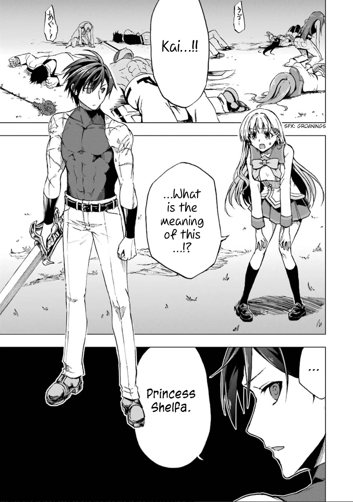 Ankoku Kishi no Ore desu Ga Saikyou no Seikishi wo Mezashimasu Chapter 3 page 2 - Chapter 3: The Princess's Doubts