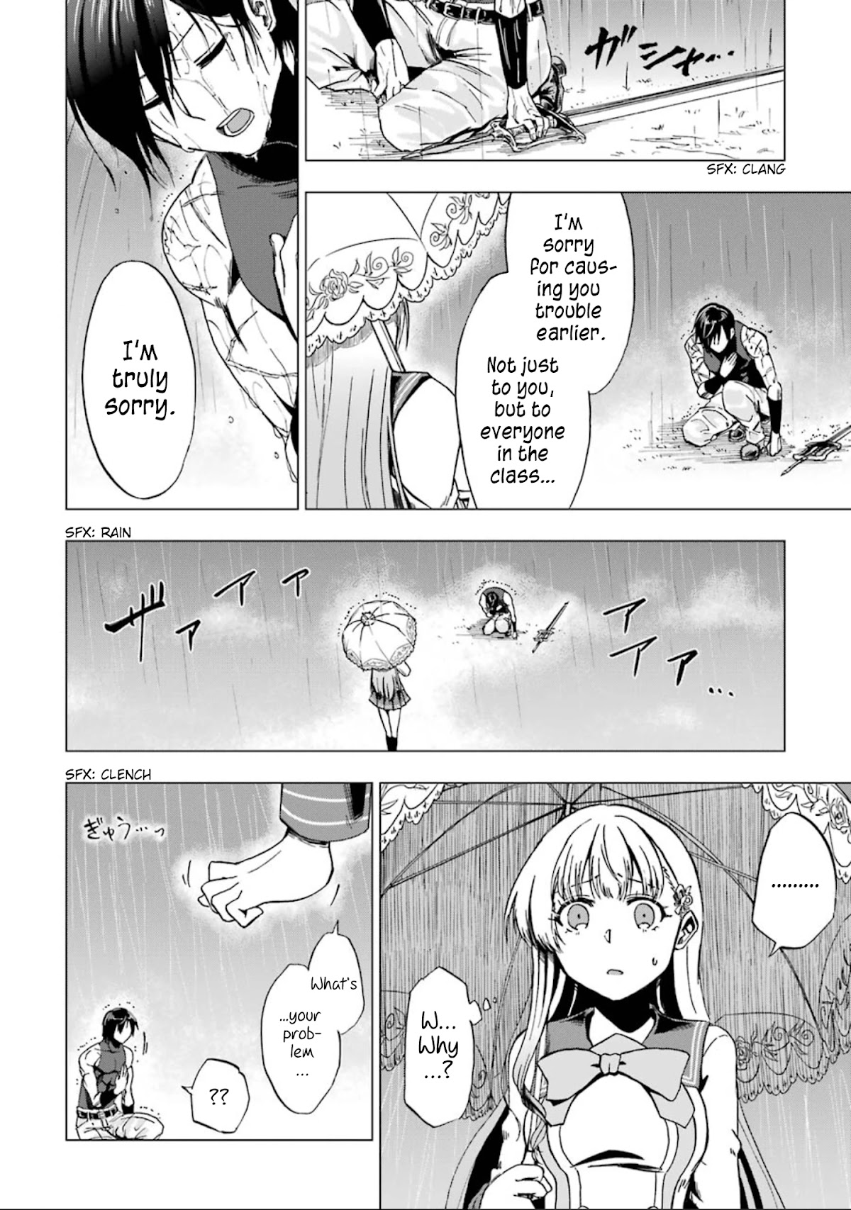 Ankoku Kishi no Ore desu Ga Saikyou no Seikishi wo Mezashimasu Chapter 3 page 22 - Chapter 3: The Princess's Doubts