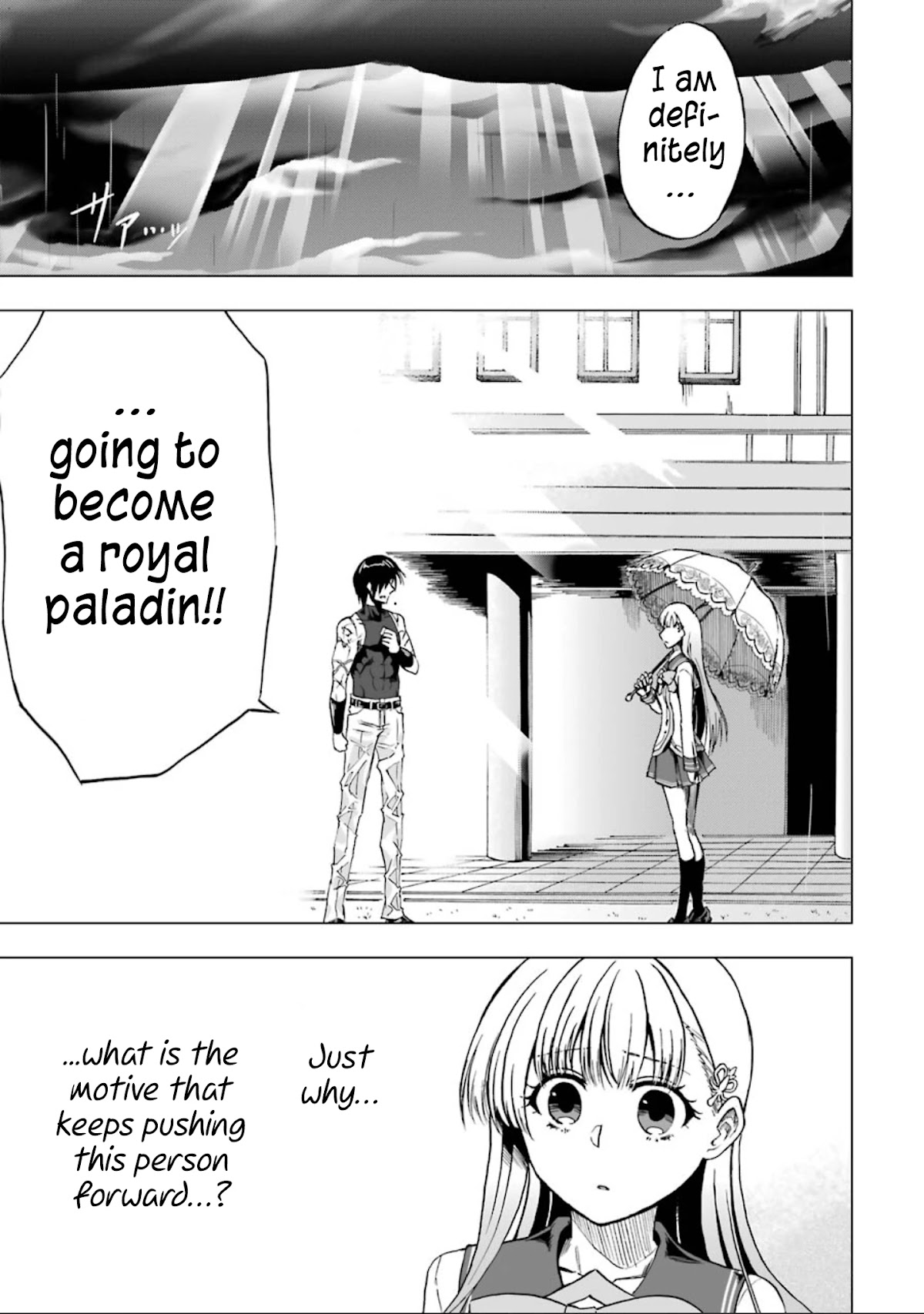 Ankoku Kishi no Ore desu Ga Saikyou no Seikishi wo Mezashimasu Chapter 3 page 29 - Chapter 3: The Princess's Doubts