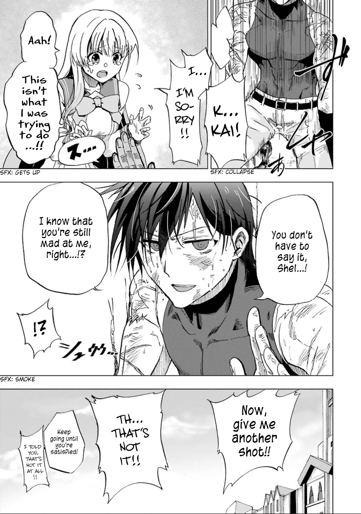 Ankoku Kishi no Ore desu Ga Saikyou no Seikishi wo Mezashimasu Chapter 3 page 39 - Chapter 3: The Princess's Doubts
