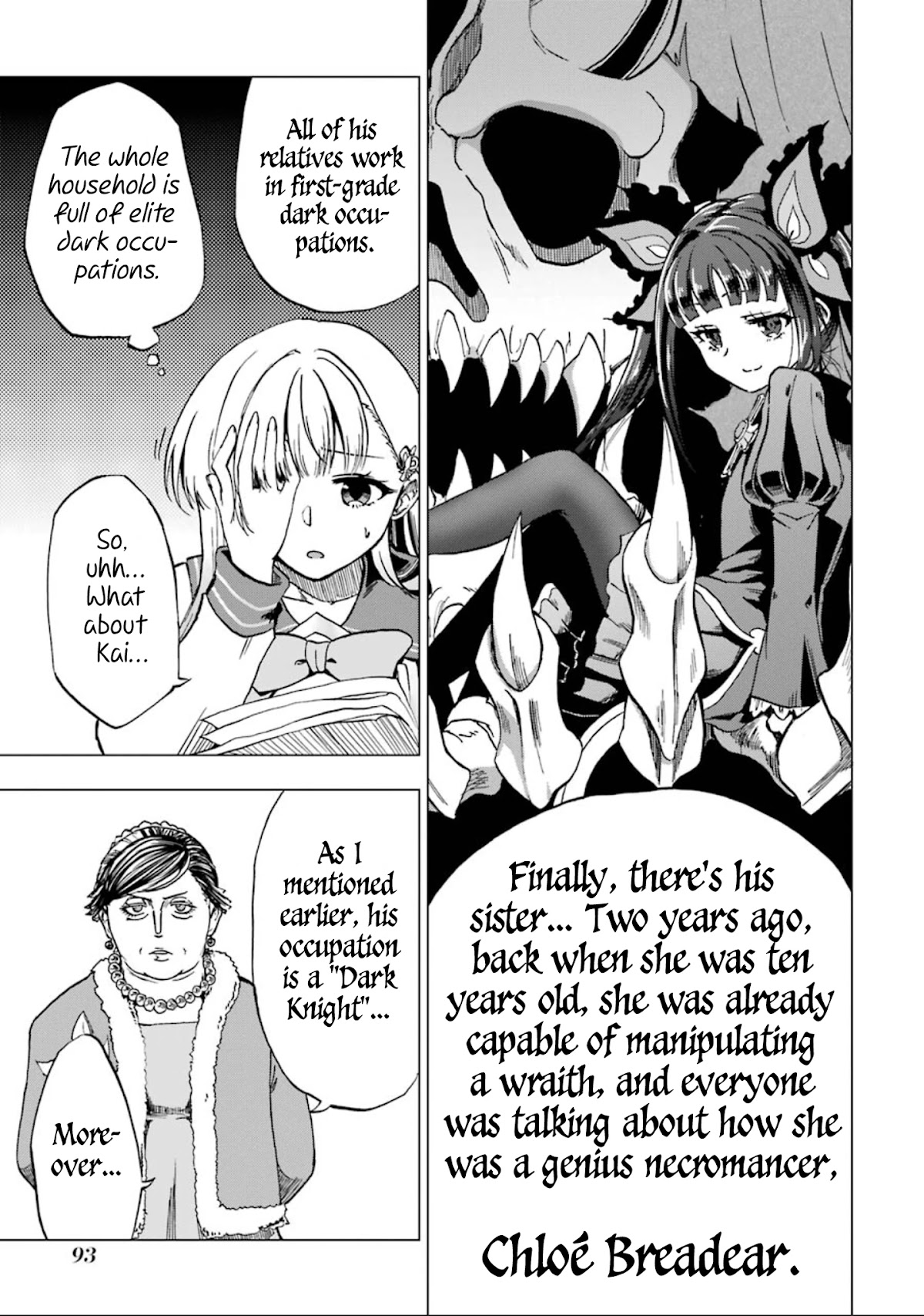Ankoku Kishi no Ore desu Ga Saikyou no Seikishi wo Mezashimasu Chapter 3 page 8 - Chapter 3: The Princess's Doubts