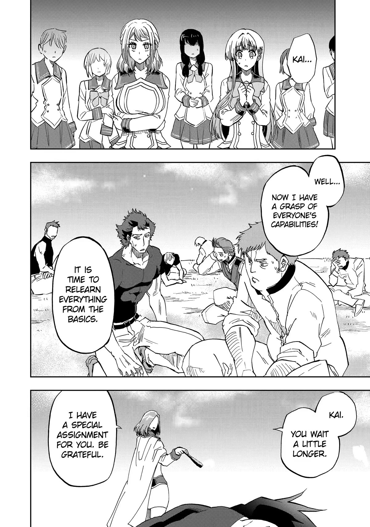 Ankoku Kishi no Ore desu Ga Saikyou no Seikishi wo Mezashimasu Chapter 33 page 12 - Chapter 33