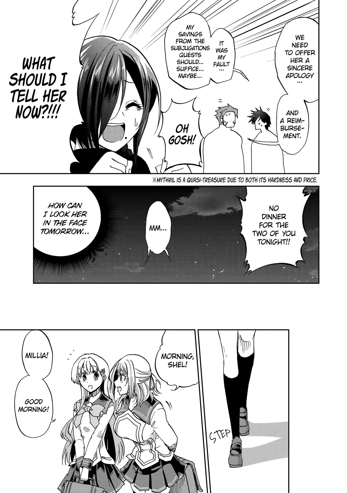 Ankoku Kishi no Ore desu Ga Saikyou no Seikishi wo Mezashimasu Chapter 33 page 25 - Chapter 33