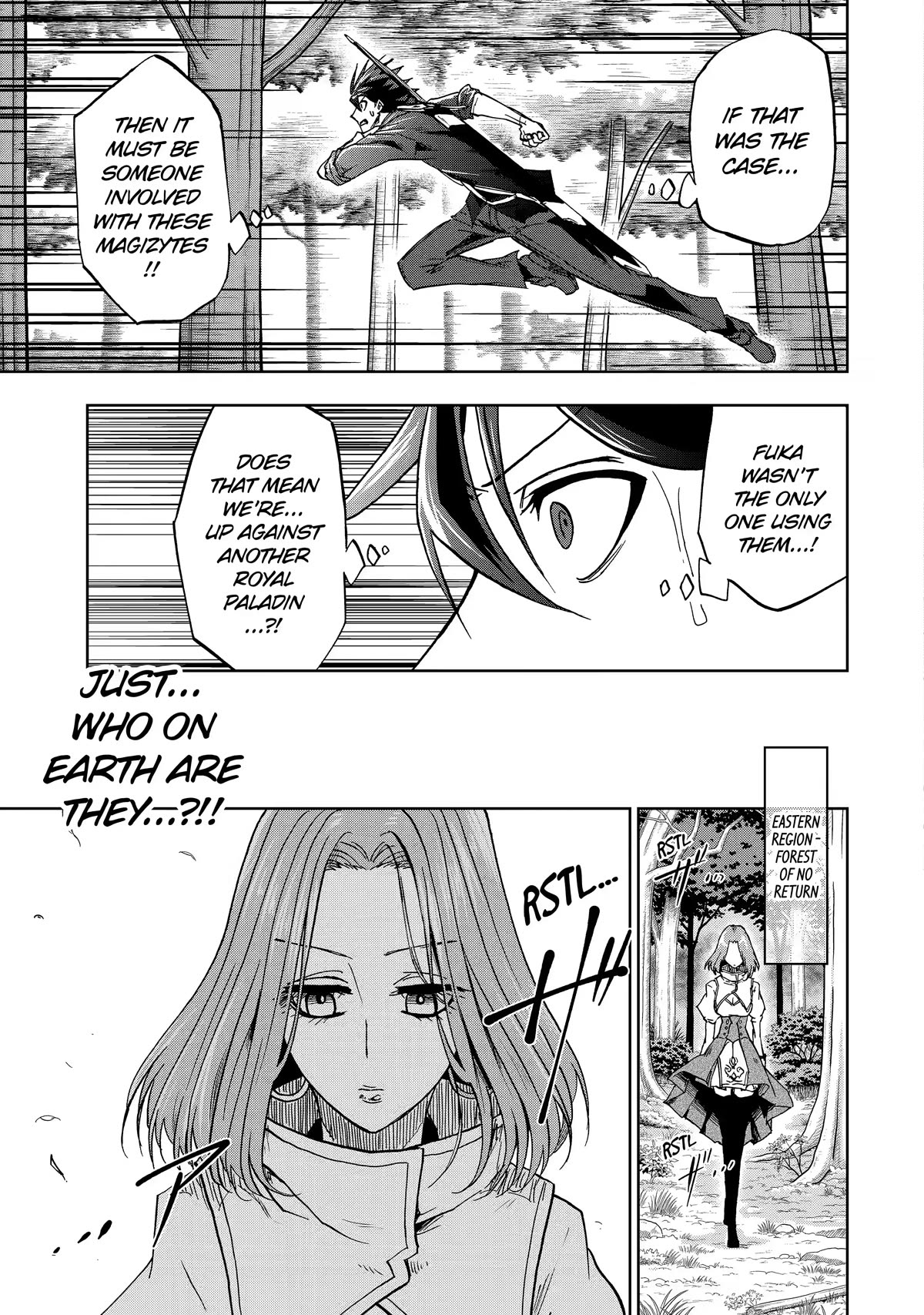 Ankoku Kishi no Ore desu Ga Saikyou no Seikishi wo Mezashimasu Chapter 37 page 33 - Chapter 37