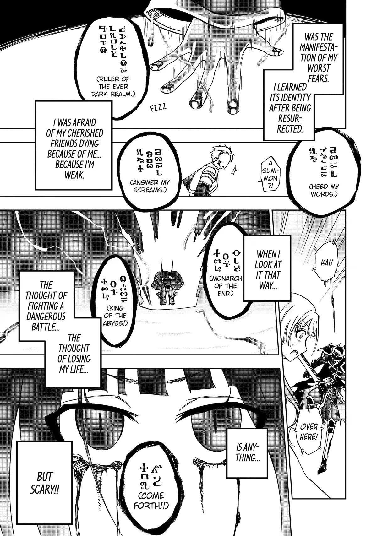 Ankoku Kishi no Ore desu Ga Saikyou no Seikishi wo Mezashimasu Chapter 40 page 27 - Chapter 40