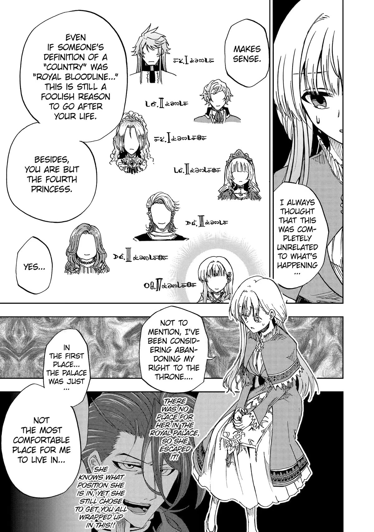 Ankoku Kishi no Ore desu Ga Saikyou no Seikishi wo Mezashimasu Chapter 43 page 23 - Chapter 43