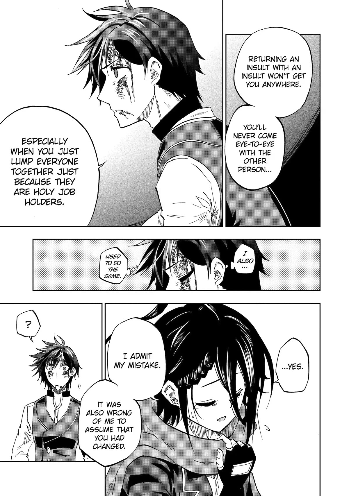 Ankoku Kishi no Ore desu Ga Saikyou no Seikishi wo Mezashimasu Chapter 45 page 17 - Chapter 45