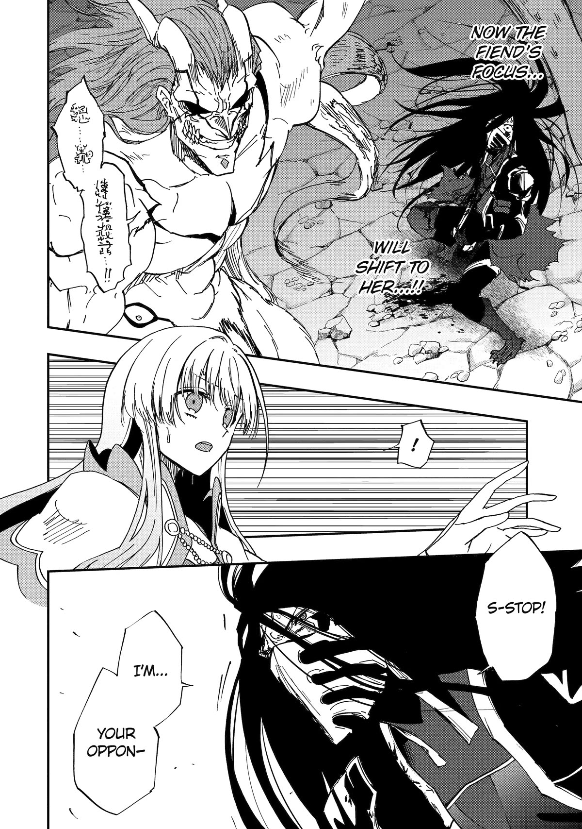 Ankoku Kishi no Ore desu Ga Saikyou no Seikishi wo Mezashimasu Chapter 48 page 14 - Chapter 48