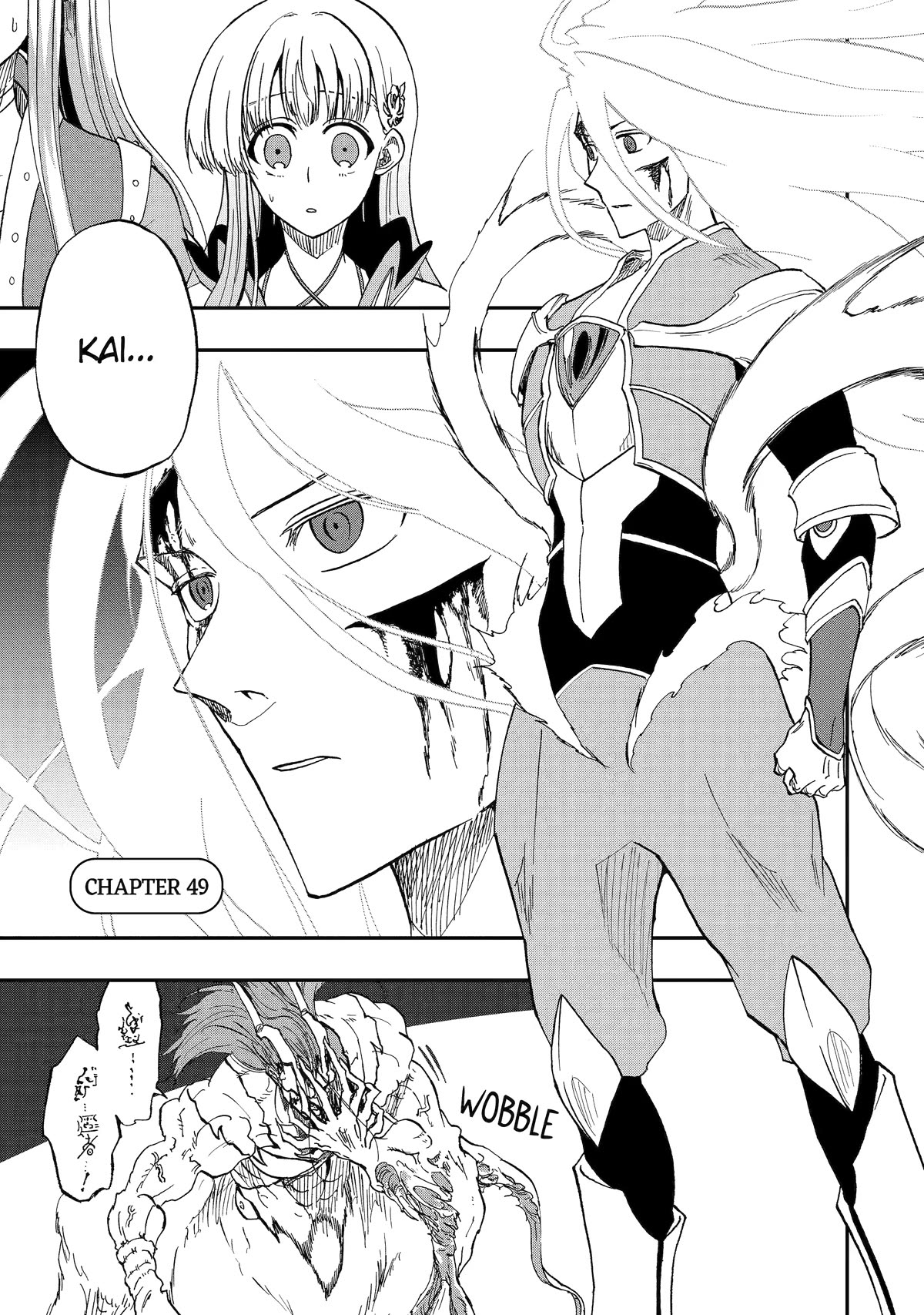 Ankoku Kishi no Ore desu Ga Saikyou no Seikishi wo Mezashimasu Chapter 49 page 1 - Chapter 49