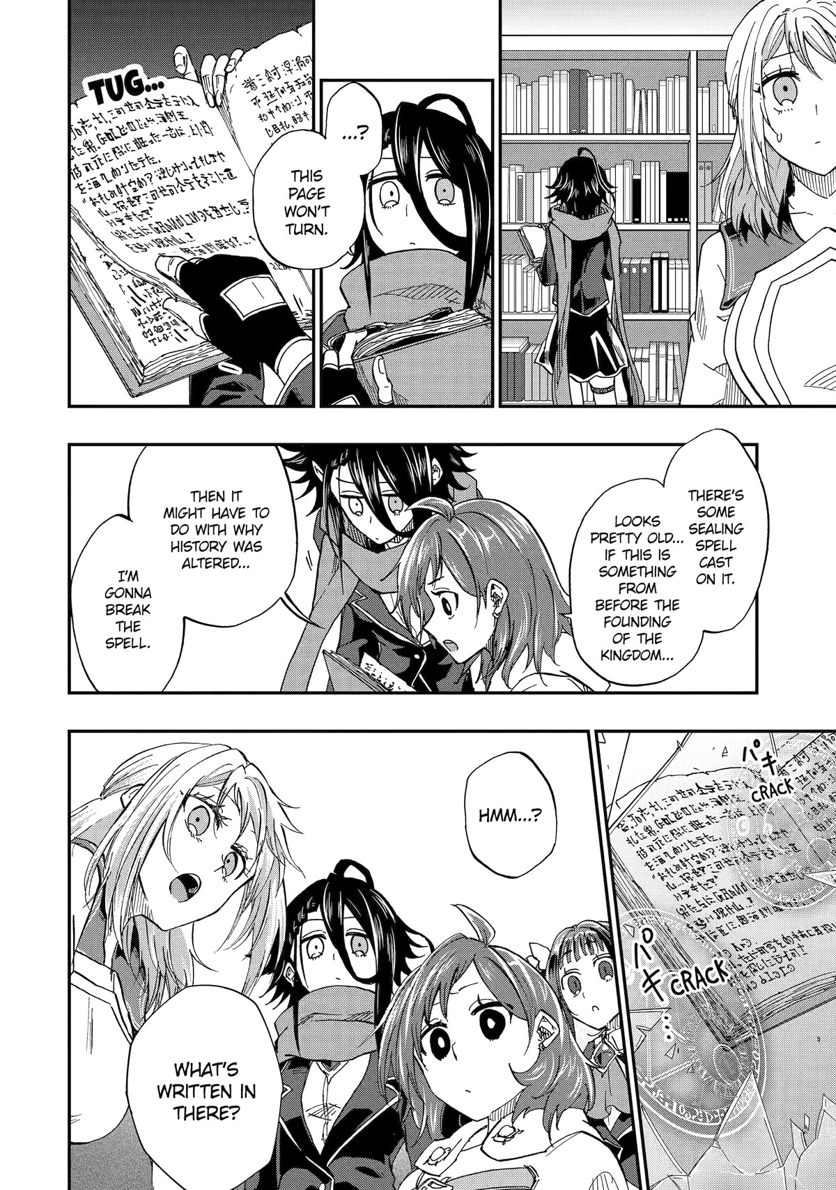 Ankoku Kishi no Ore desu Ga Saikyou no Seikishi wo Mezashimasu Chapter 50 page 4 - Chapter 50