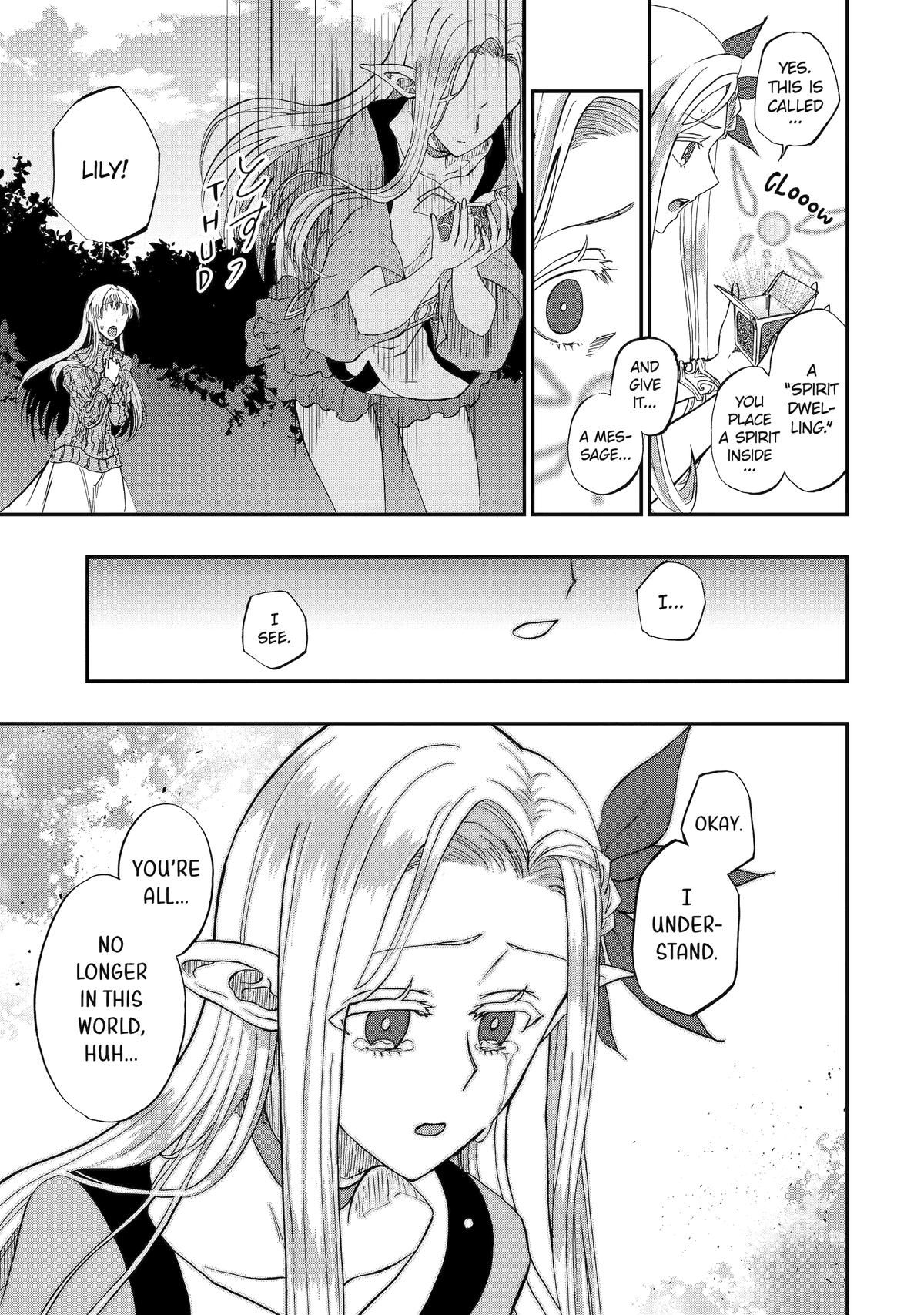 Ankoku Kishi no Ore desu Ga Saikyou no Seikishi wo Mezashimasu Chapter 59 page 9 - Chapter 59