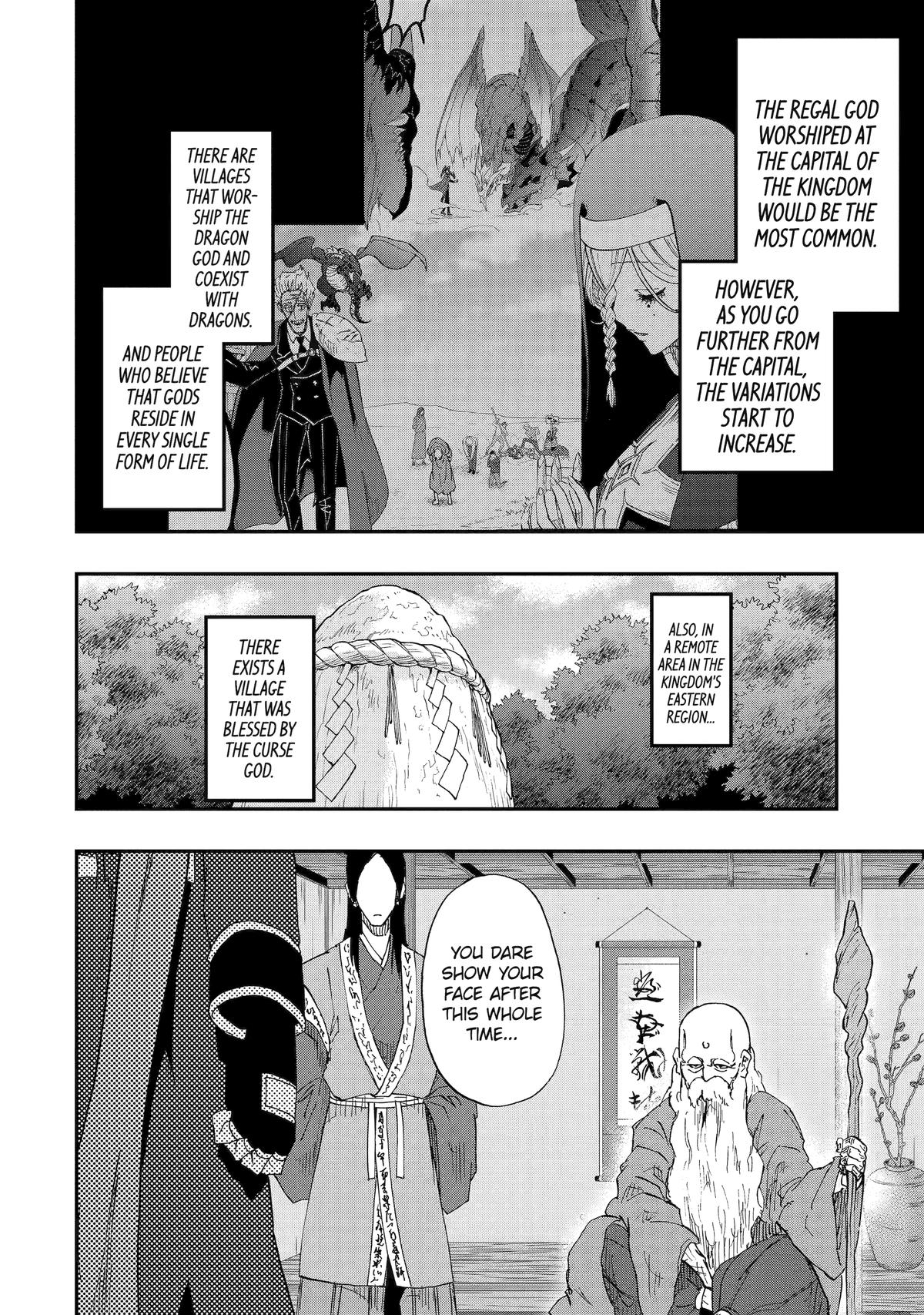 Ankoku Kishi no Ore desu Ga Saikyou no Seikishi wo Mezashimasu Chapter 60 page 18 - Chapter 60