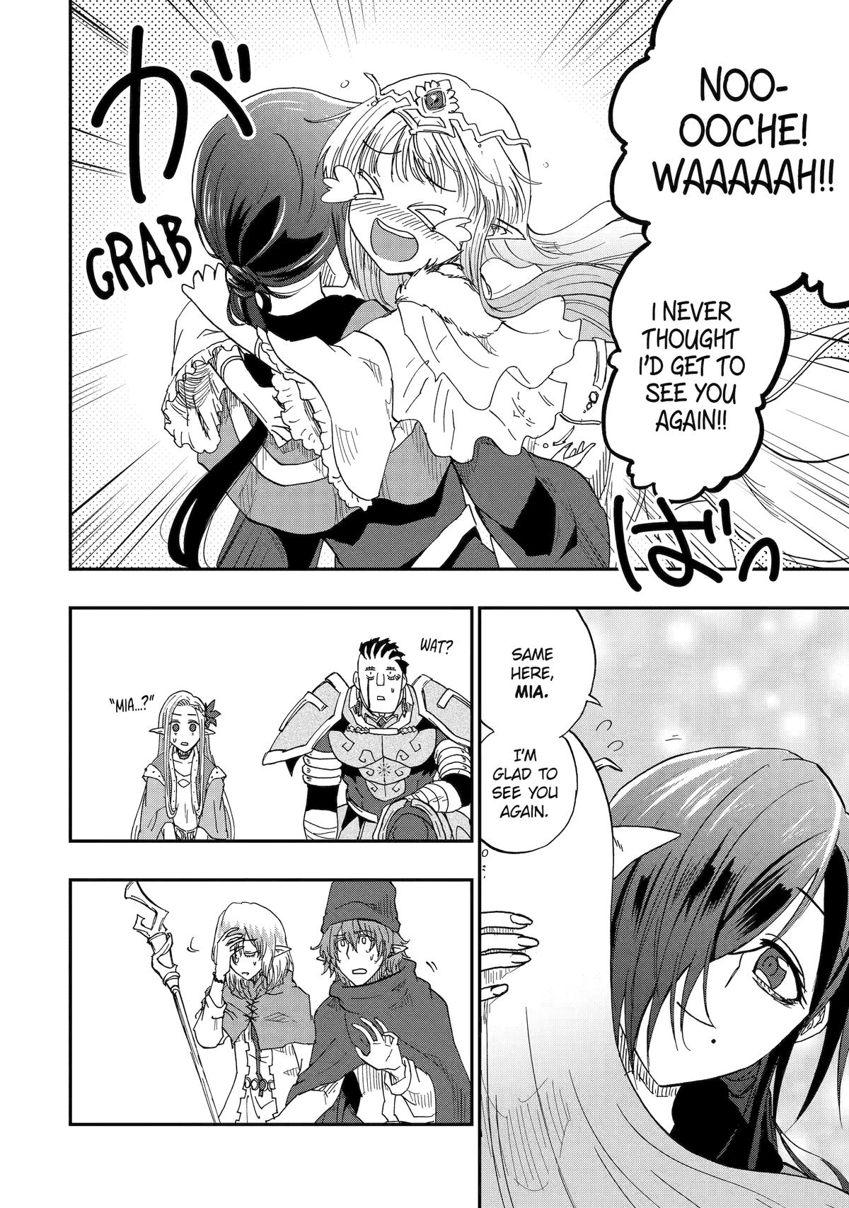 Ankoku Kishi no Ore desu Ga Saikyou no Seikishi wo Mezashimasu Chapter 62 page 2 - Chapter 62