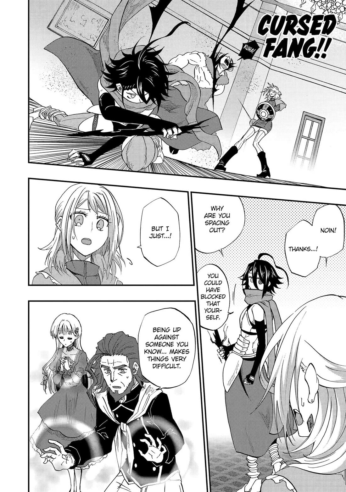 Ankoku Kishi no Ore desu Ga Saikyou no Seikishi wo Mezashimasu Chapter 65 page 23 - Chapter 65
