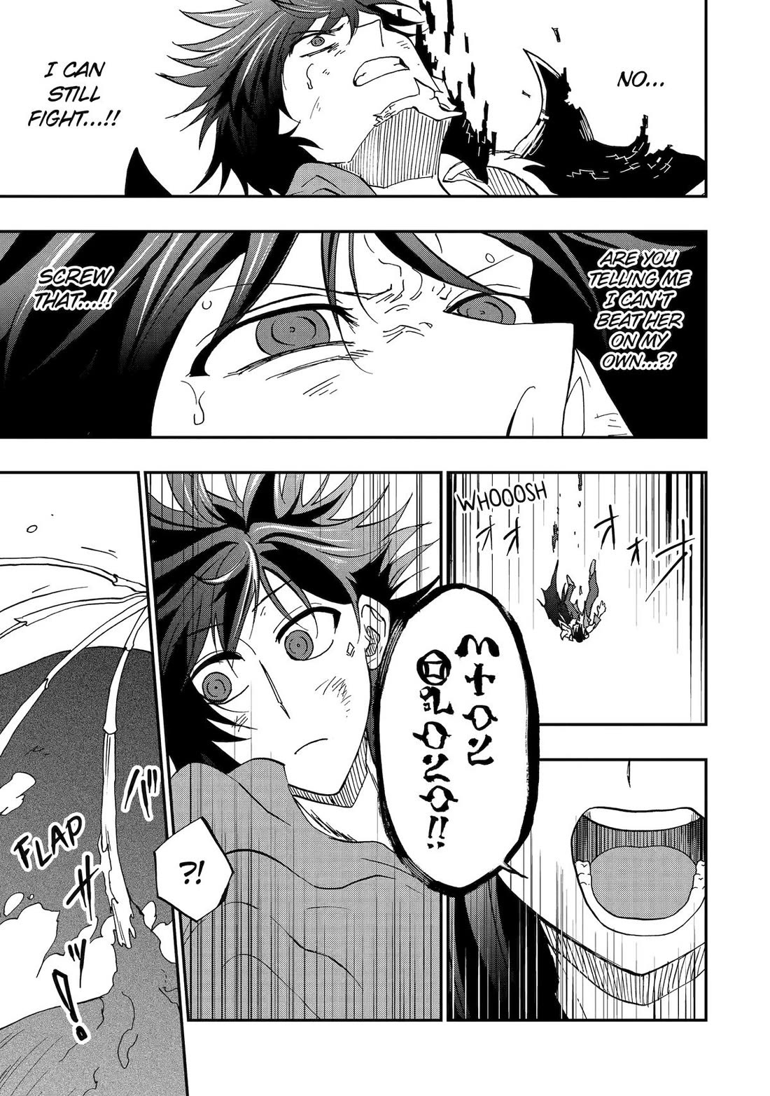 Ankoku Kishi no Ore desu Ga Saikyou no Seikishi wo Mezashimasu Chapter 71 page 15 - Chapter 71