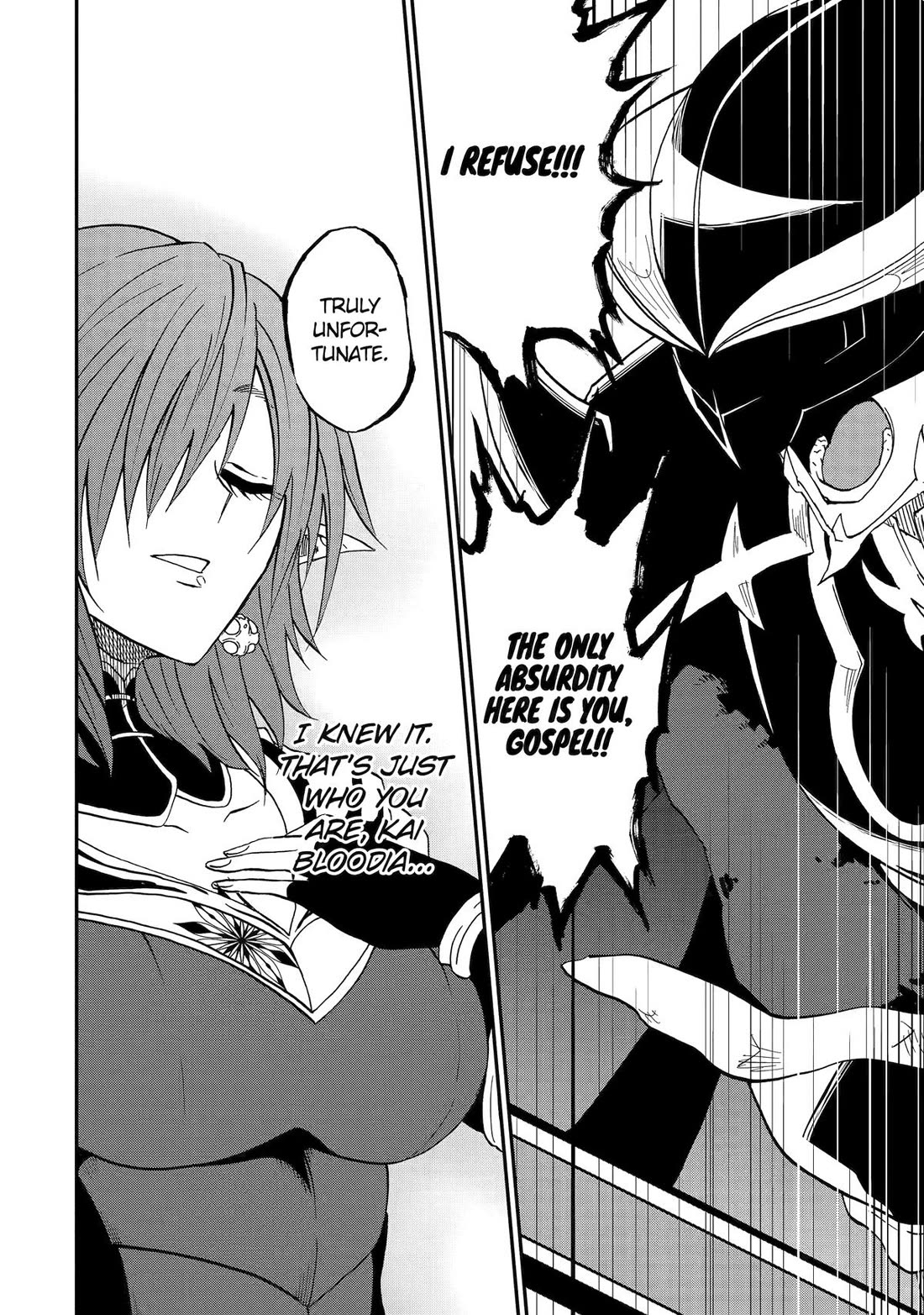 Ankoku Kishi no Ore desu Ga Saikyou no Seikishi wo Mezashimasu Chapter 71 page 4 - Chapter 71