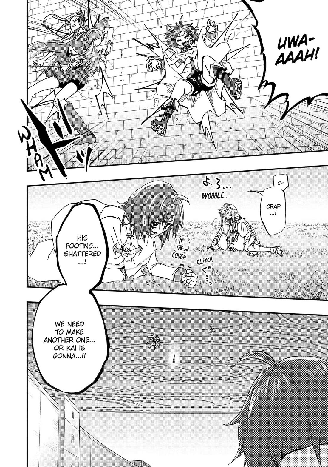 Ankoku Kishi no Ore desu Ga Saikyou no Seikishi wo Mezashimasu Chapter 73 page 11 - Chapter 73