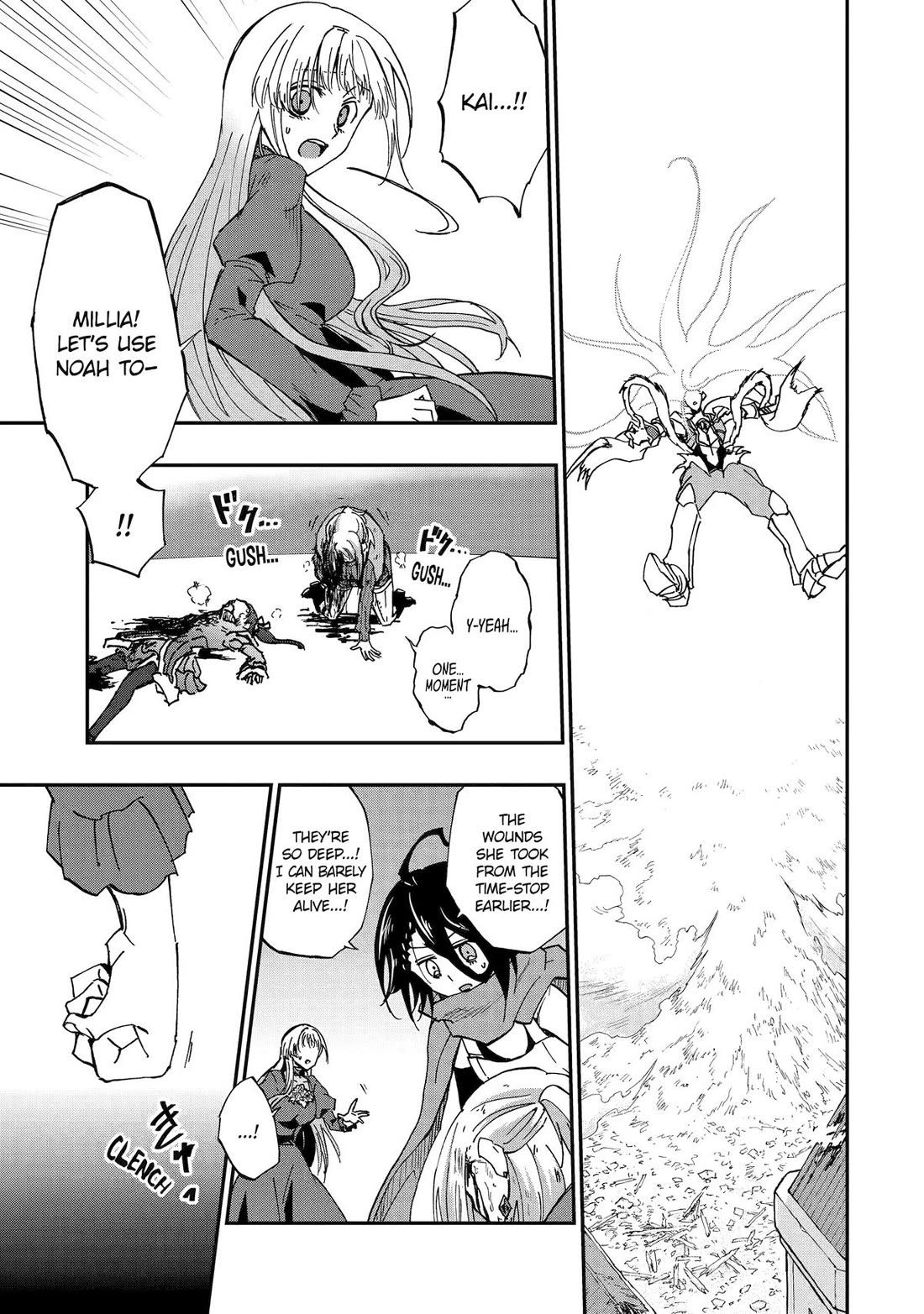 Ankoku Kishi no Ore desu Ga Saikyou no Seikishi wo Mezashimasu Chapter 73 page 12 - Chapter 73