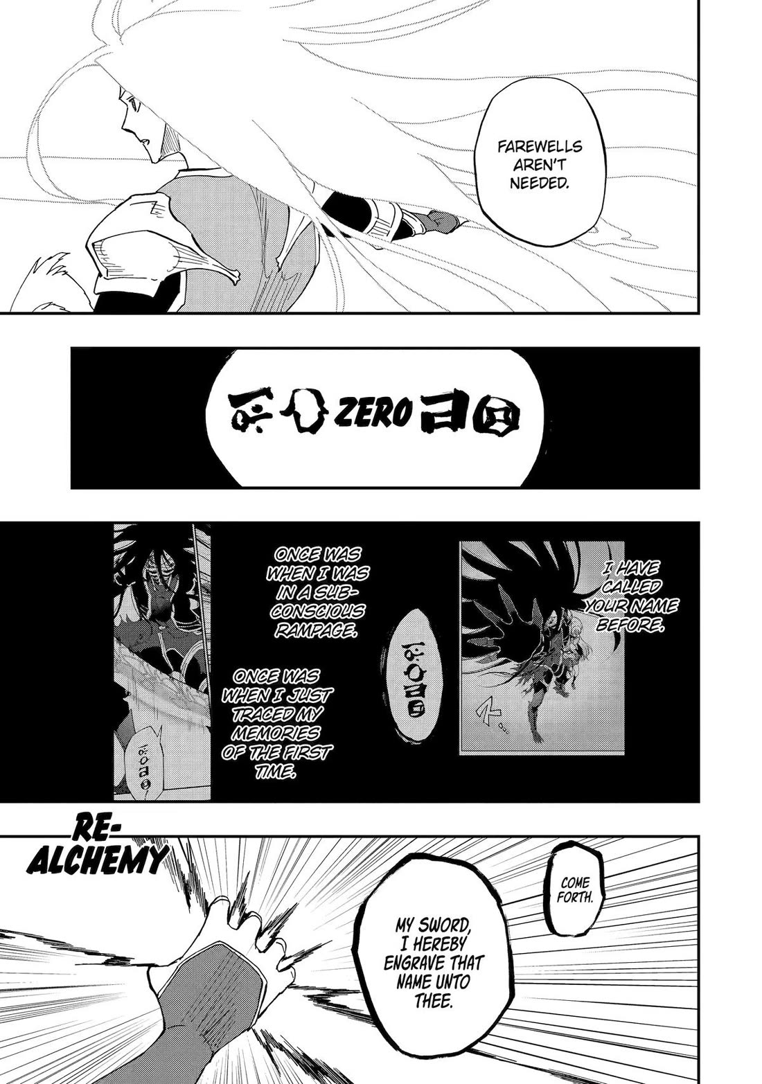 Ankoku Kishi no Ore desu Ga Saikyou no Seikishi wo Mezashimasu Chapter 73 page 7 - Chapter 73