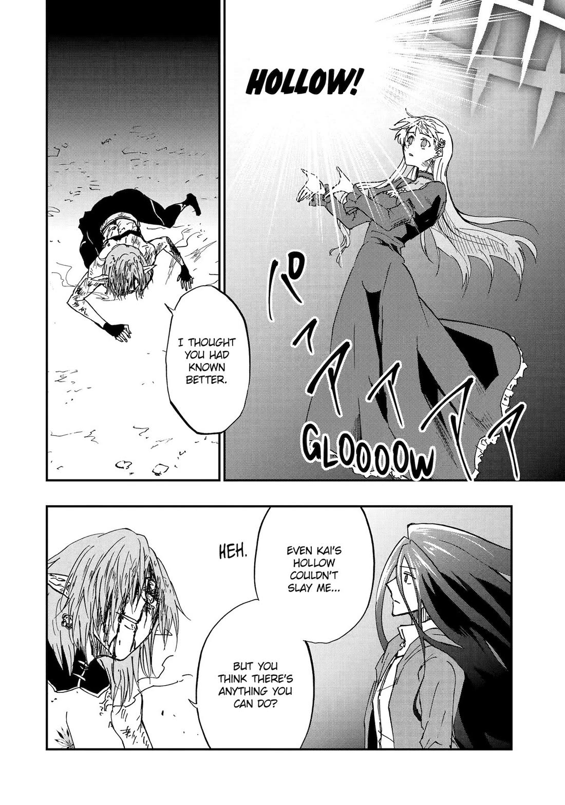 Ankoku Kishi no Ore desu Ga Saikyou no Seikishi wo Mezashimasu Chapter 74 page 6 - Chapter 74