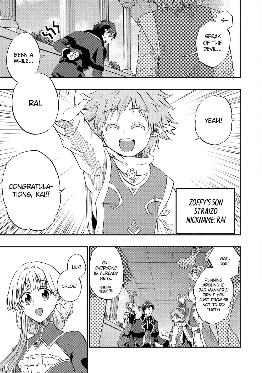 Ankoku Kishi no Ore desu Ga Saikyou no Seikishi wo Mezashimasu Chapter 75 page 25 - Chapter 75 [END]
