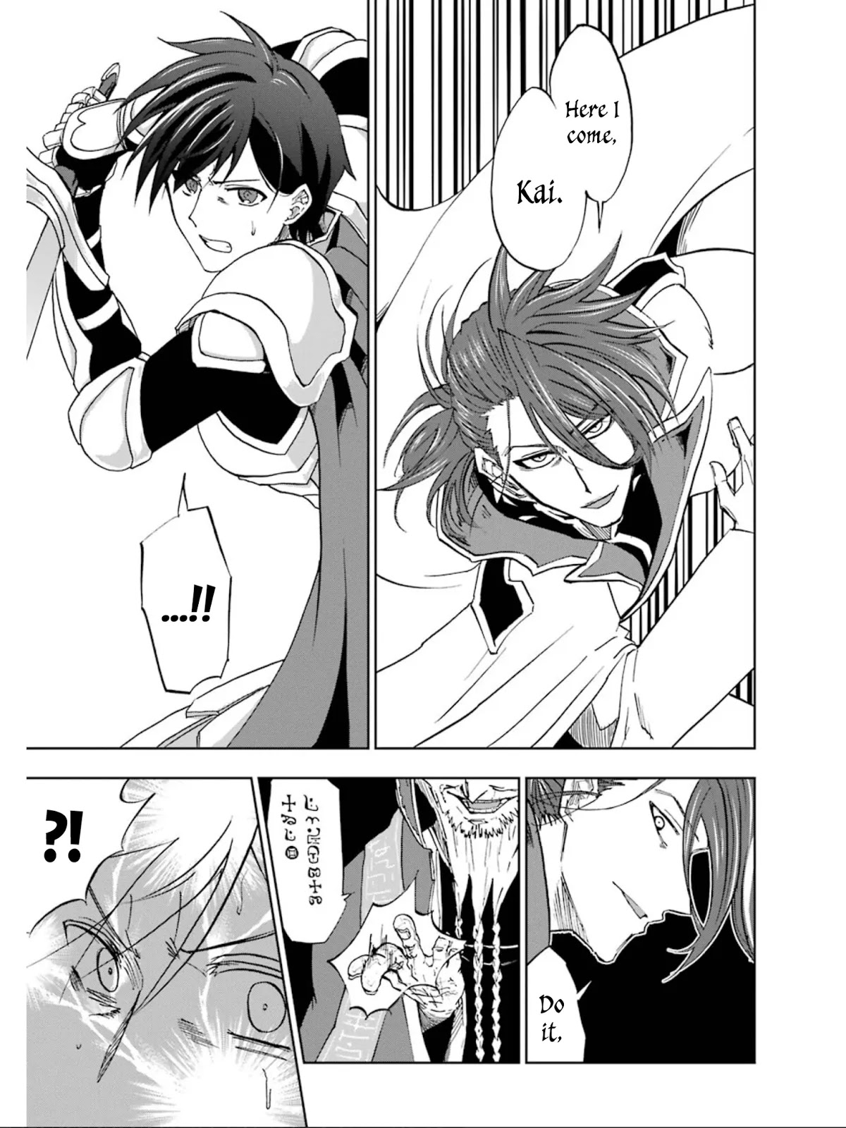 Ankoku Kishi no Ore desu Ga Saikyou no Seikishi wo Mezashimasu Chapter 8 page 7 - Chapter 8: Attack -Betrayal-