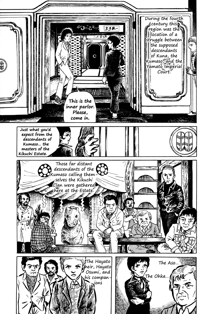 Ankoku Shinwa Chapter 2.2 page 14 - Chapter 2 v2 : The Chapter of the Asura