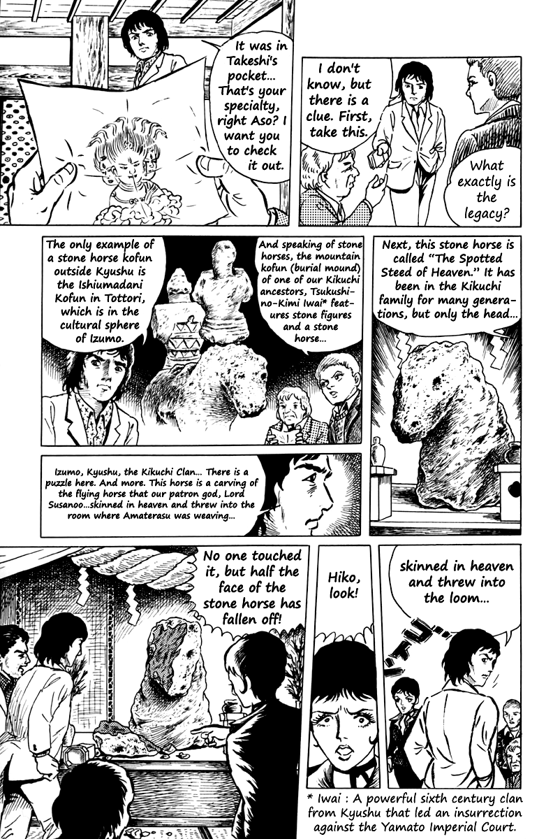 Ankoku Shinwa Chapter 2.2 page 16 - Chapter 2 v2 : The Chapter of the Asura