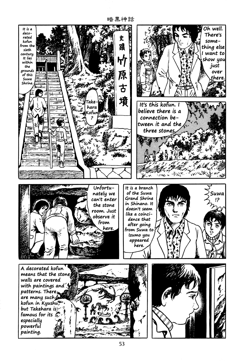 Ankoku Shinwa Chapter 2.2 page 18 - Chapter 2 v2 : The Chapter of the Asura