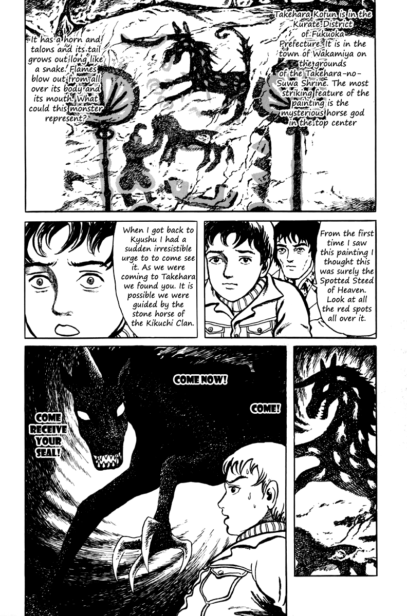 Ankoku Shinwa Chapter 2.2 page 19 - Chapter 2 v2 : The Chapter of the Asura