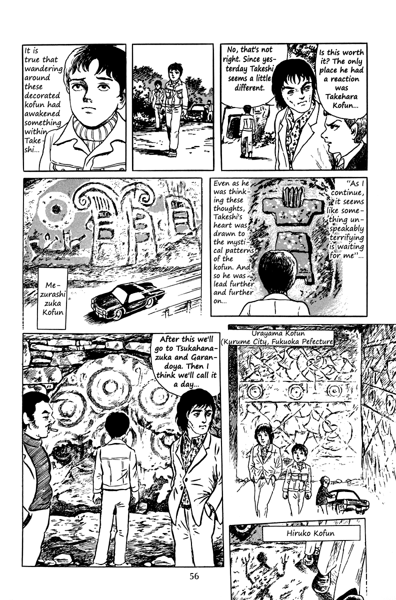 Ankoku Shinwa Chapter 2.2 page 21 - Chapter 2 v2 : The Chapter of the Asura