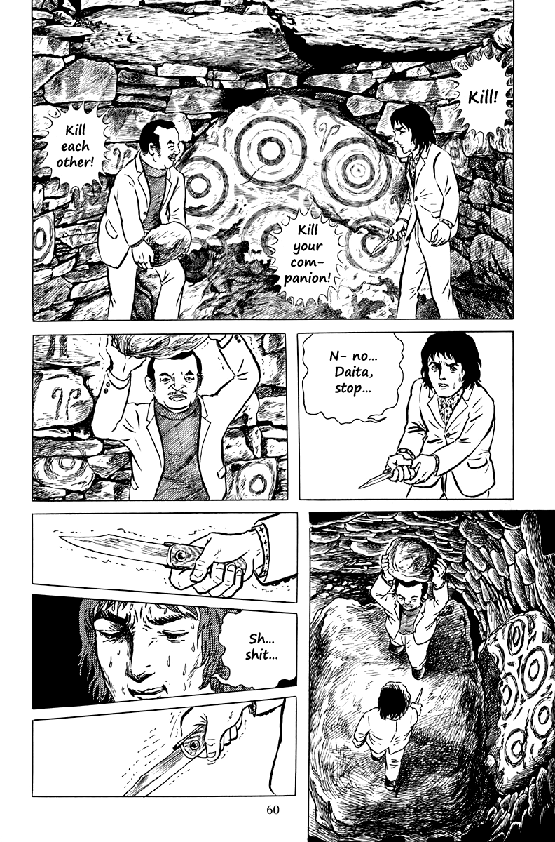 Ankoku Shinwa Chapter 2.2 page 25 - Chapter 2 v2 : The Chapter of the Asura