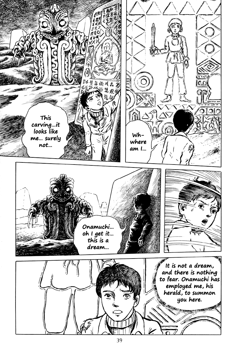 Ankoku Shinwa Chapter 2.2 page 4 - Chapter 2 v2 : The Chapter of the Asura
