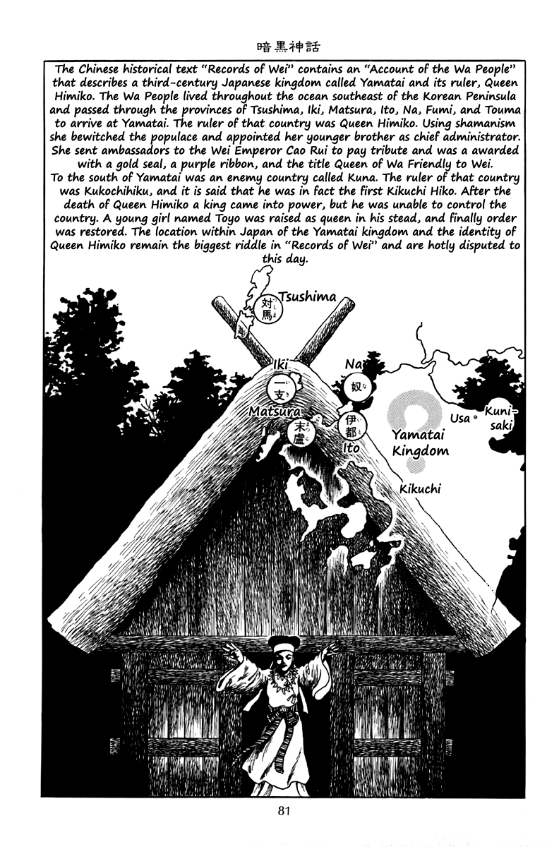 Ankoku Shinwa Chapter 3.2 page 12 - Chapter 3 v2 : The Chapter of the Ghouls
